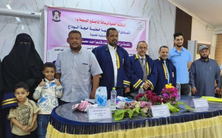 الماجستير بامتياز للباحثة صفاء قاسم المنصوري