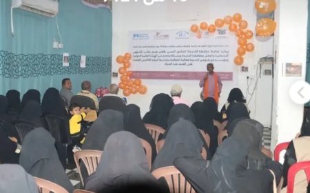 مكتب الڜؤون الاجتماعية والعمل الحديدة يشارك حملة لإنهاء العنف الرقمي ضدّ النساء ...