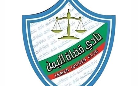 مسؤول أمني حو...ثي يعتدي على قاضٍ في الحديدة...