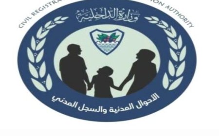 لجنة لمعالجة سواقط القيد في العاصمة عدن تبدأ استقبال الطلبات...