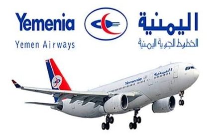 الخطوط الجوية اليمنية تصدر هذا القرار الجديد ...