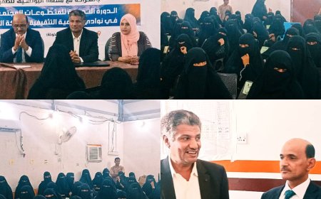 تدشين دورة صحية في ساحل الحديدة المُحرر...