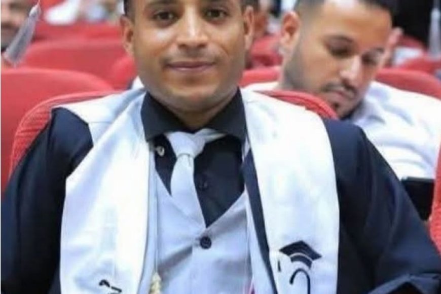 مسيرة تضامنية غدًا للمطالبة بالعدالة لشهيد النجاشي في لحج