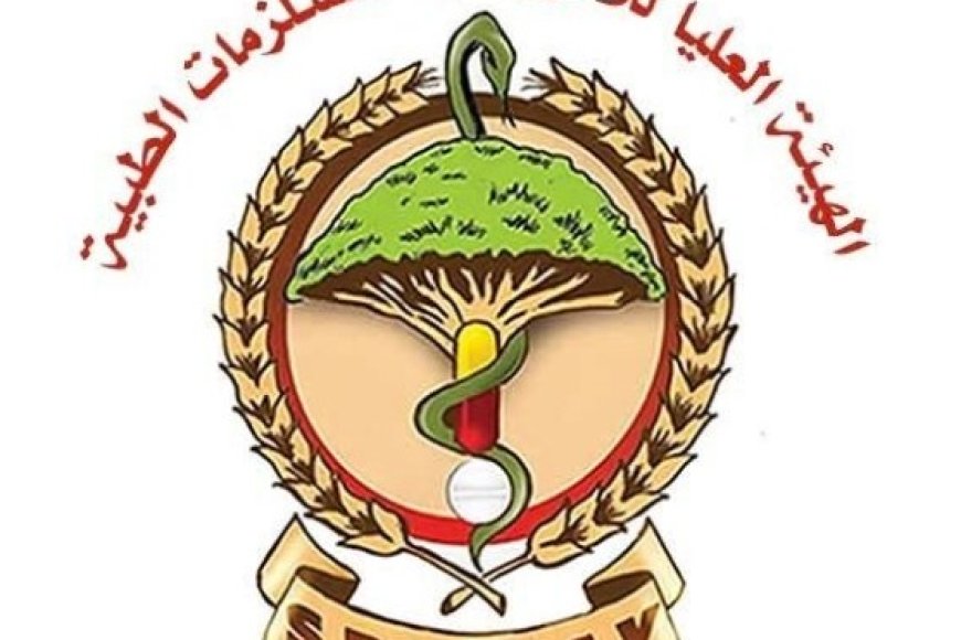 استعدادات يمنية لإطلاق الأسبوع العالمي للسلامة الدوائية في عدن
