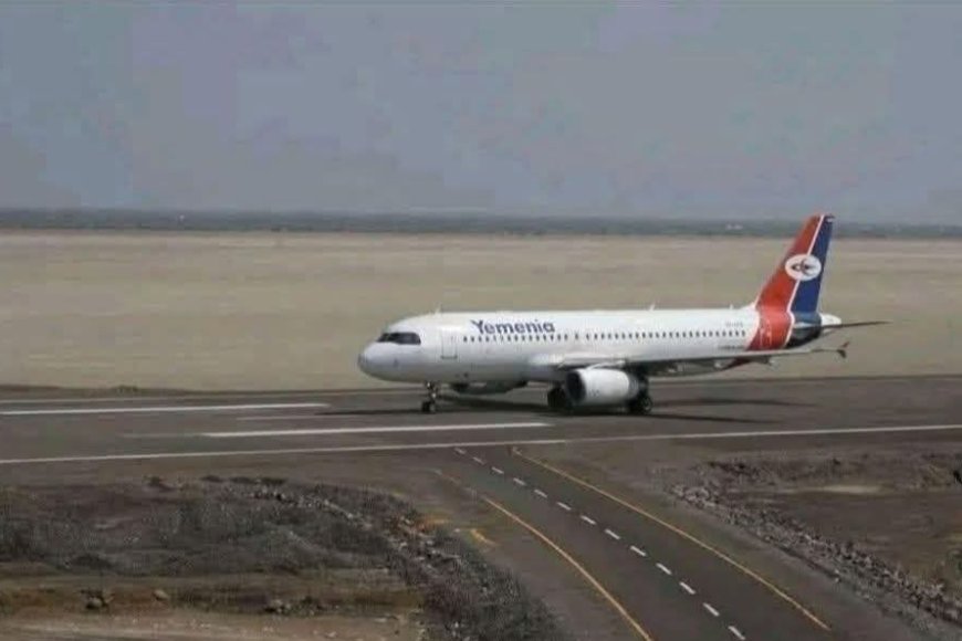 مطار المخا الدولي يشهد أولى رحلاته الجوية في إنجاز تاريخي لشركة أولاد اللجامي