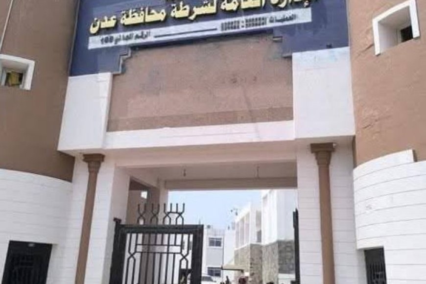 شرطة عدن تنقذ طفلة من محاولة اختطاف وتعتقل المتهم