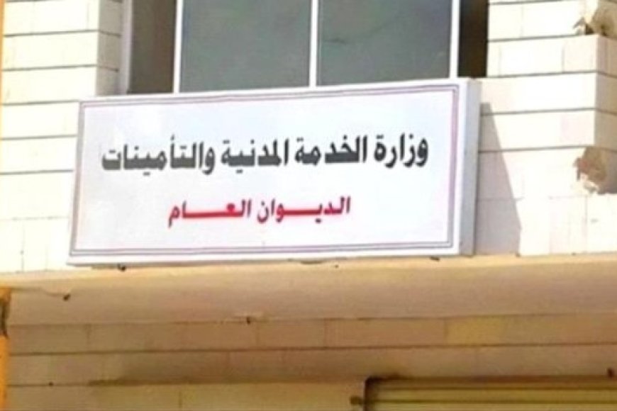 مناشدة عاجلة من المبعدين الجنوبيين لصرف مرتباتهم المتوقفة منذ أشهر