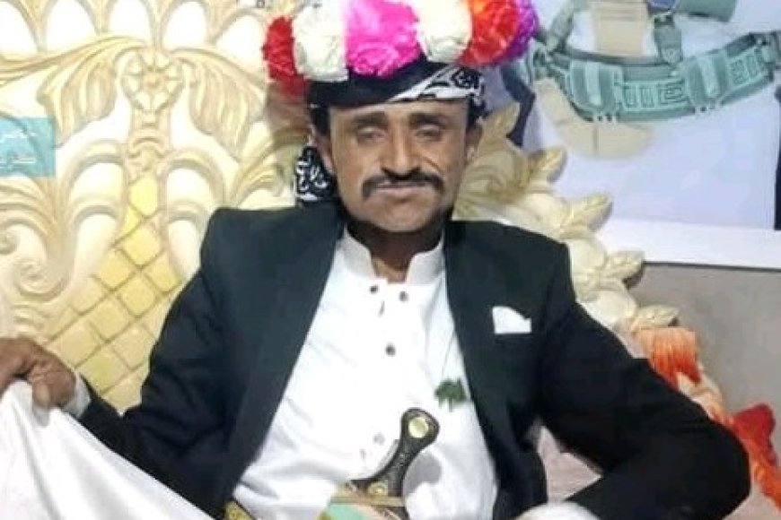 وفاة شاب بعد ساعات من زفافه في إب تثير الصدمة والتحقيقات جارية