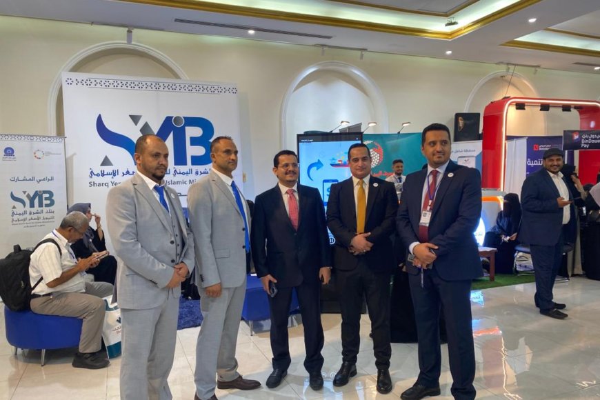 بنك الشرق اليمني للتمويل الأصغر يشارك في أسبوع ريادة الأعمال 2025 بعدن