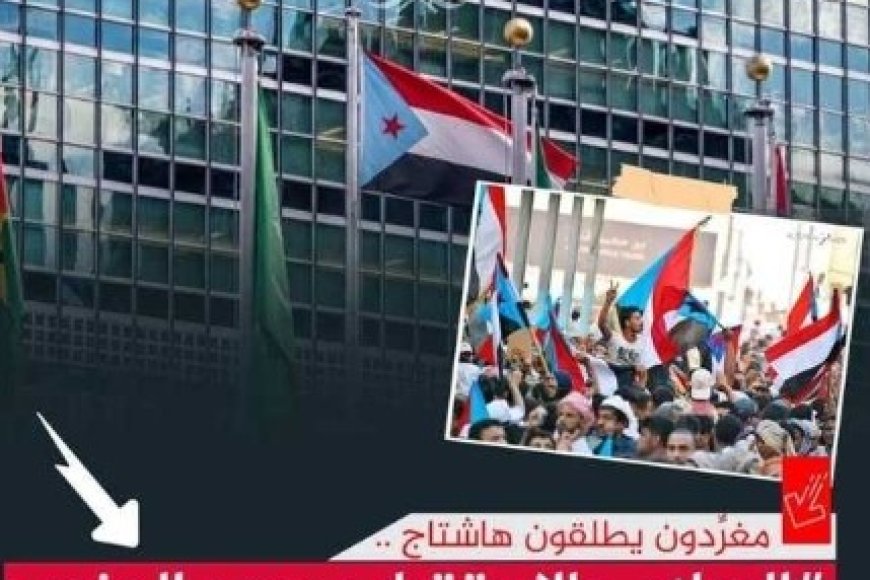 تحذيرات من سياسيين جنوبيين لمجلس الأمن: تجاهل قضية الجنوب يعيد إنتاج الأزمات