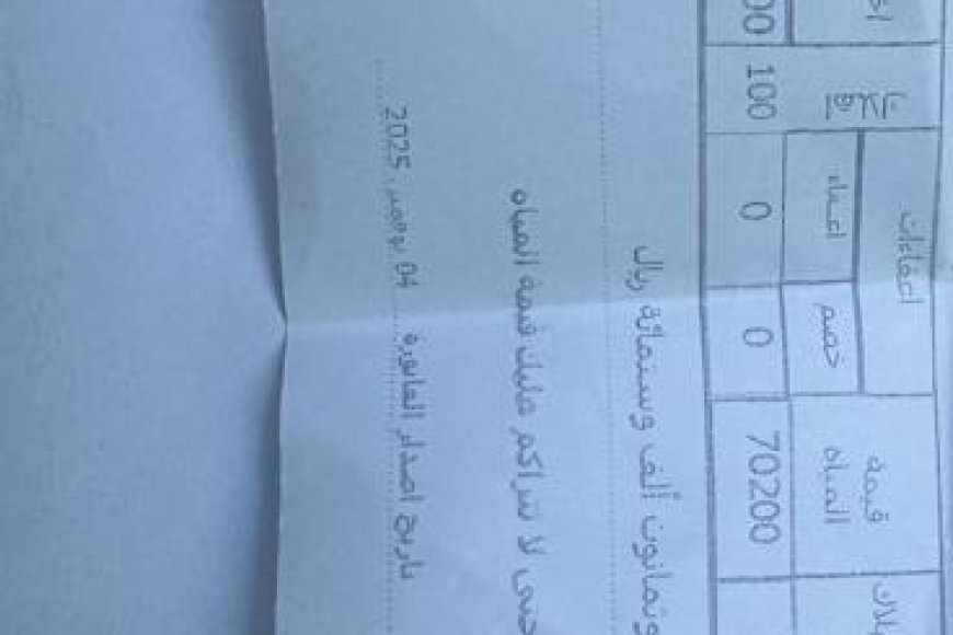 استياء في تعز بعد زيادة رسوم مشروع مياه ذبحان ونداءات لوقف التعجيزات المالية