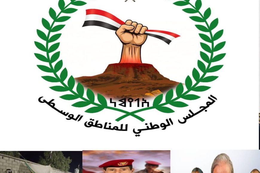 المجلس الوطني للمناطق الوسطى يدين غموض اغتيال الجرادي ويطالب بحماية حقوق الجرحى