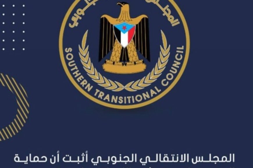 حملة رقمية تعزز صمود الانتقالي وتطالب بالتفاعل الشعبي