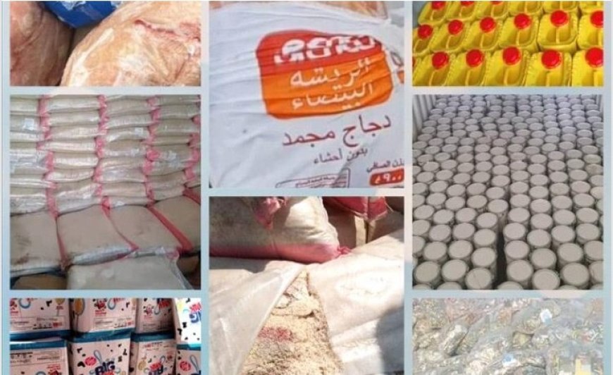 هيئة المواصفات والمقاييس والجودة تتلف مواد غذائية فاسدة في ثلاث محافظات ..