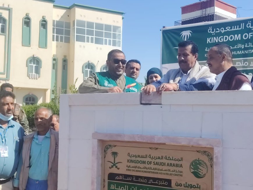 مركز سلمان بمأرب يدشن البدء في تنفيذ مشروع مياه ...