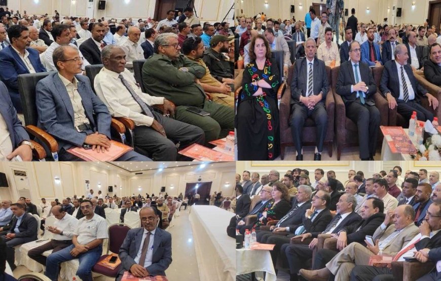 ابوسهيل والصماتي يشاركان انطلاق أعمال مؤتمر خطة التنمية الاقتصادية والاجتماعية لمحافظة لحج 2026–2030 في العاصمة عدن