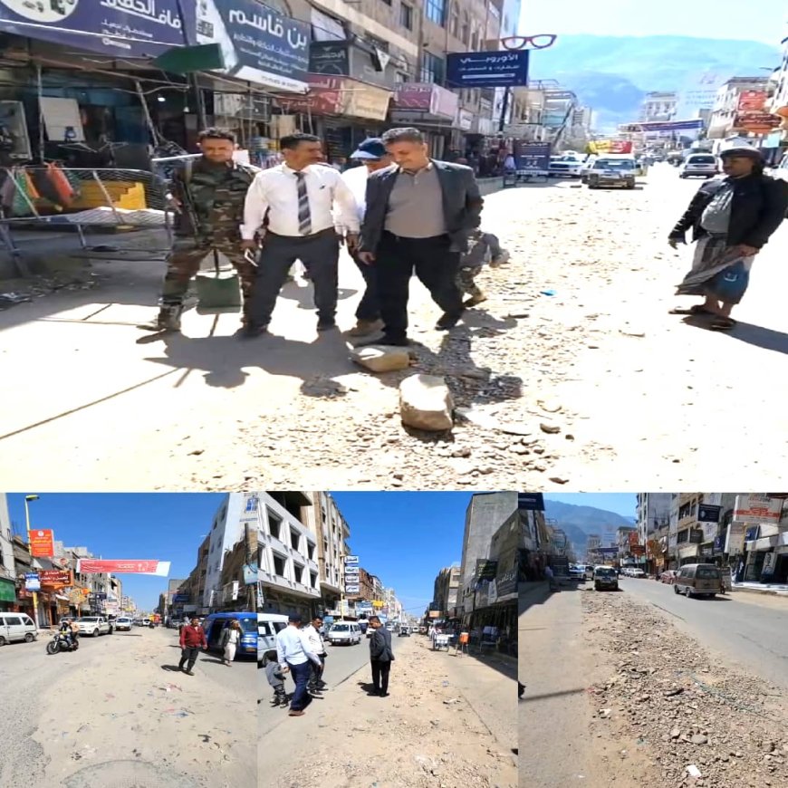 مدير عام "القاهرة" يسلم موقع مشروع سفلتة شارع التحرير الأسفل بتعز إيذاناً ببدء التنفيذ. 