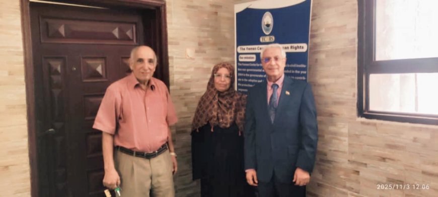 *رئيس فريق الحوار الوطني الجنوبي يزور مركز اليمن لدراسات حقوق الإنسان*....