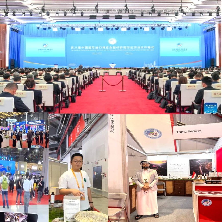 اليمن تبرز حضورها في المعرض الدولي الثامن للاستيراد بشنغهاي بأربعة أجنحة تجسد التراث والهوية الاقتصادية...