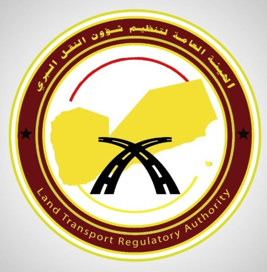 بيان صادر عن الهيئة العامة لتنظيم شؤون النقل البري بشأن حادث منطقة العرقوب في أبين ...