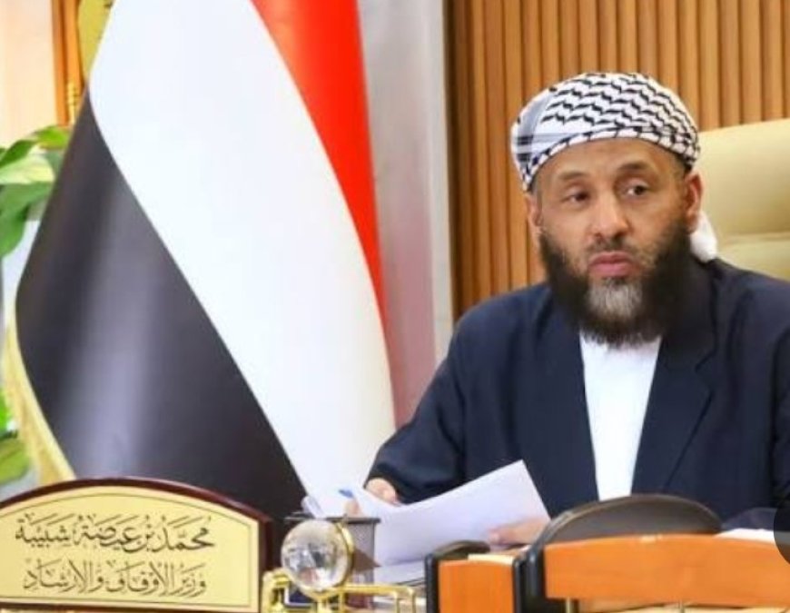 الوزير شبيبه يشدد على أن ترسيخ ثقافة الحوار والسلام والتعايش يجب أن يكون نهجا ثابتا ..