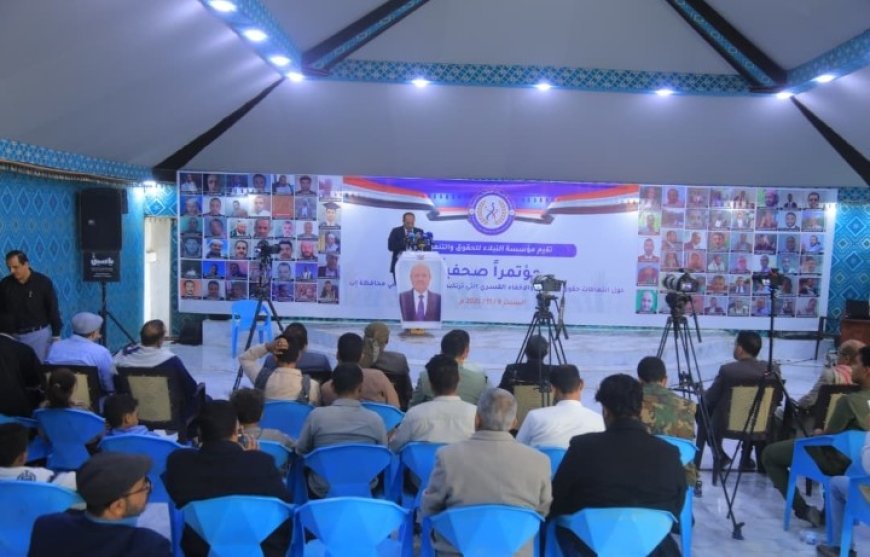 غياب بلا أثر.. تقرير حقوقي يوثق قيام مليشيا الحو...ثي بالإخفاء القسري بحق 99 مدني في إب ...