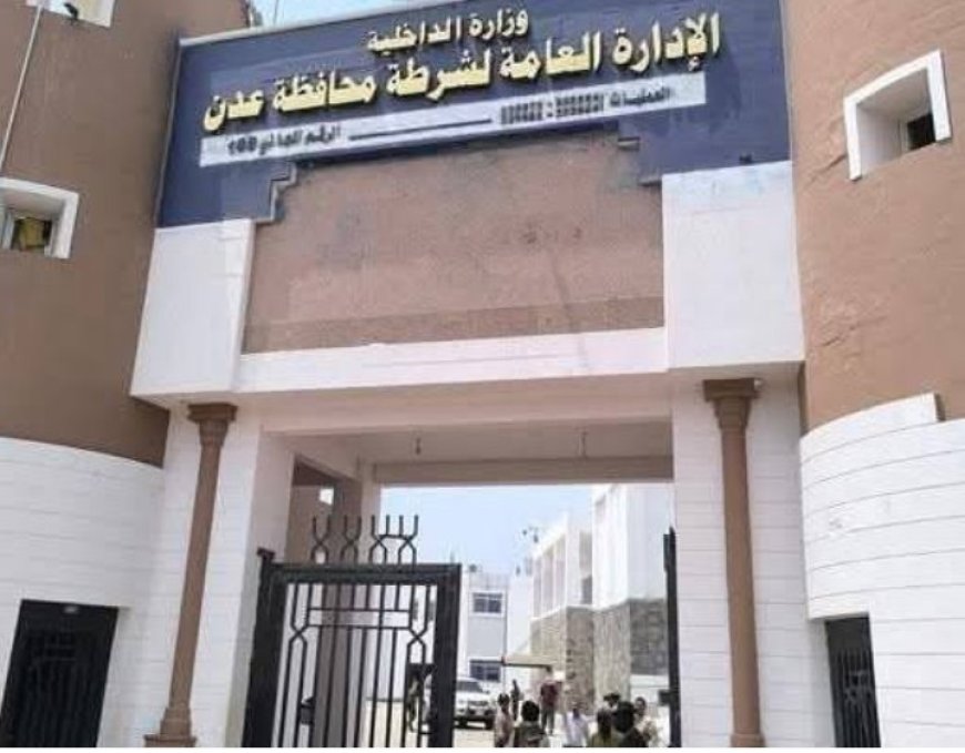 شرطة العاصمة عدن تحرر طفلة من محاولة اختطاف...