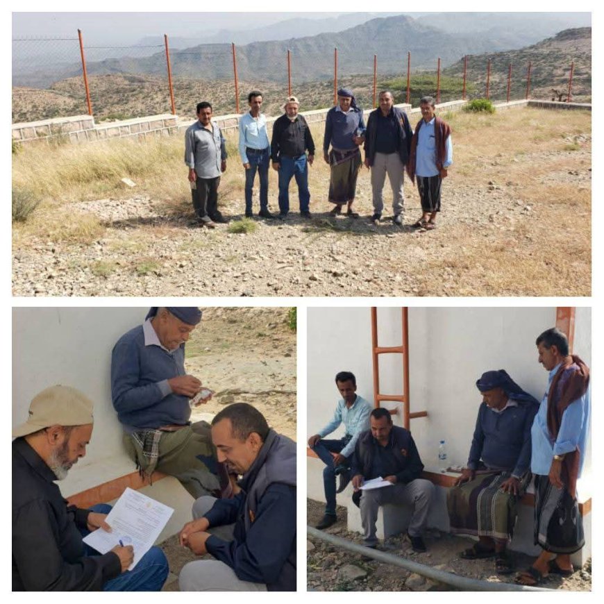 بتمويل منظمة كير العالمية:الأستاذ سعيد الراعي يسلم الجهة المنفذة موقع مشروع مياه جرداد بني عمر في تعز 