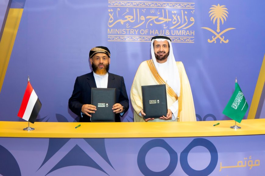 وزير الأوقاف يوقع مع وزير الحج والعمرة السعودي اتفاقية تنظيم شؤون الحجاج اليمنيين ..