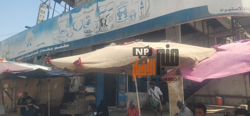 حزن شديد بسبب إغلاق مطعم الرئيس علي عبدالله صالح لابوابه في الحديدة(صورة )