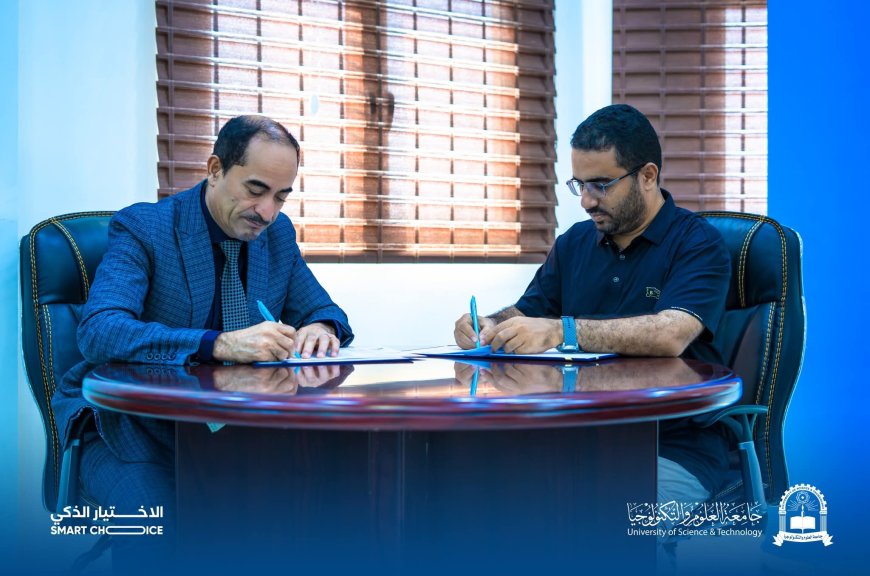 جامعة العلوم والتكنولوجيا – عدن توقّع اتفاقية شراكة مع "أولاد صلاح للمقاولات" لتعزيز التعليم والتدريب والتنمية المجتمعية