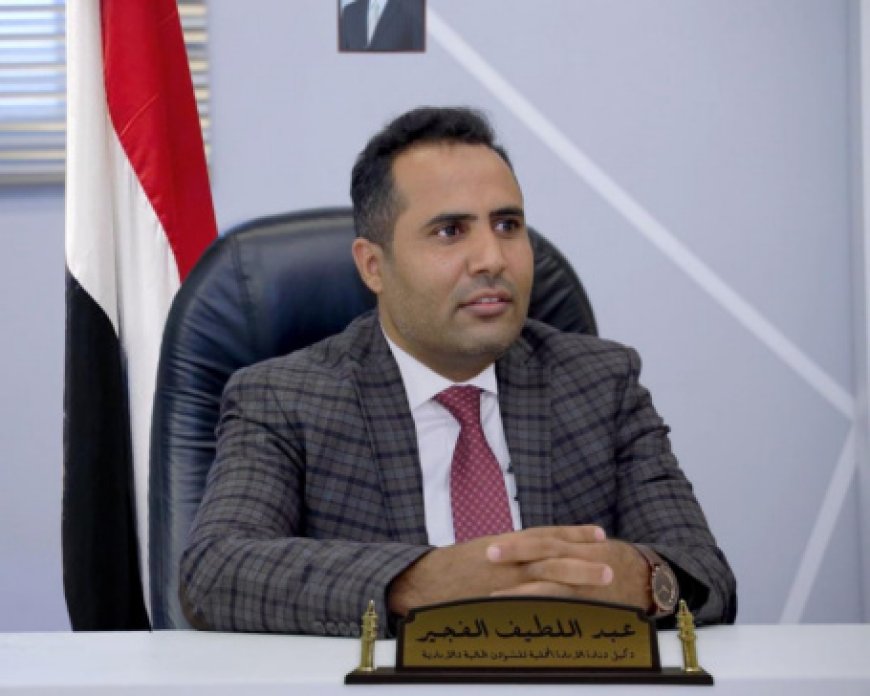 الوكيل الفجير يدعو الحكومة ومجلس القيادة لاعتماد سياسات مستدامة لرعاية الجرحى...