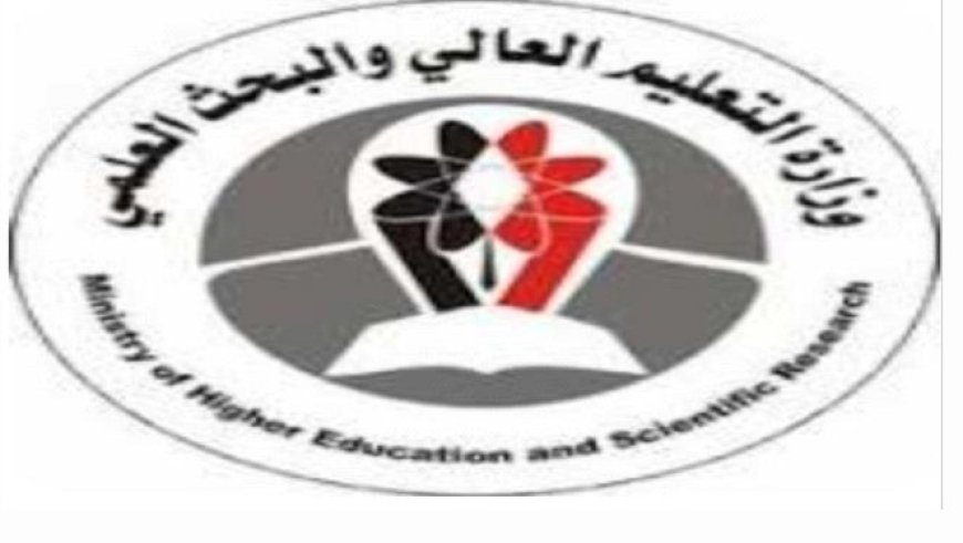 صرف مرتبات مبتعثي الخارج للربعين الثالث والرابع 2024م...