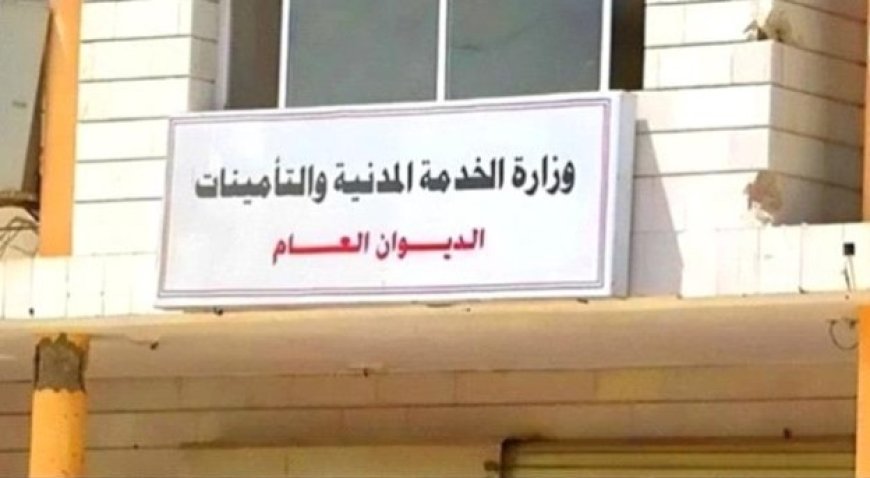 مناشدة عاجلة من المبعدين الجنوبيين المشمولين بقرار اللجنة الرئاسية رقم 7....