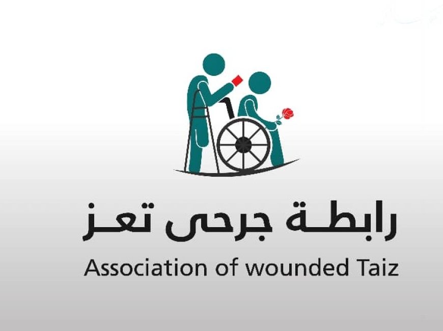 رابطة جرحى تعز تدعو لوقفة احتجاجية واعتصام مفتوح رفضًا لتجاهل الحكومة لمطالبهم....