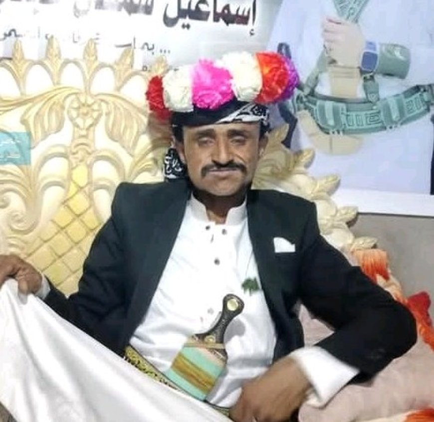 وفاة شاب في إب بعد ساعات من زفافه بظروف غامضة...