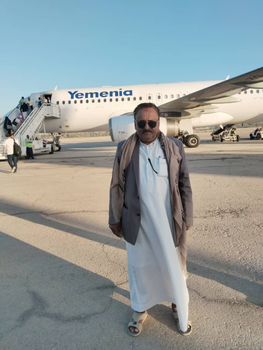 وكيل شبوة الشيخ سالم صبيح يعود إلى ارض الوطن بعد رحلة علاجية