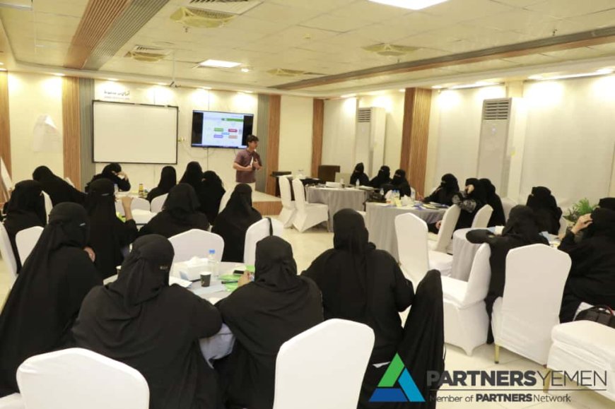 المكلا: منظمة شركاء اليمن تدشّن ورشة تدريبية في إعداد أوراق السياسات للقيادات النسائية من الجيل الثاني في حضرموت ومأرب....
