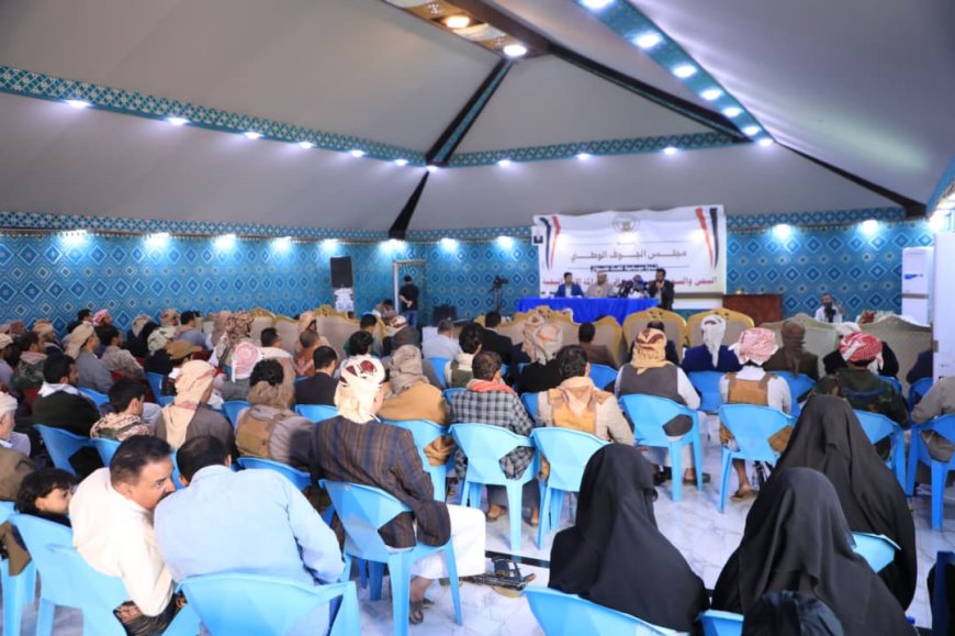 مجلس الجوف الوطني ينظّم ندوة سياسية تبرز حجم الدور الإغاثي والتنموي السعودي في اليمن 2015 - 2025م...