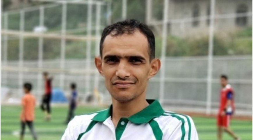 الحو...ثيين يخطفون مسؤولاً رياضياً في محافظة إب ...