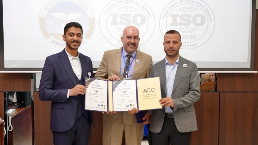 فيما الجحافي يعبر عن سعادته بحصول الشركة على شهادات الجودة العالمية..قفزة نوعية في عالم الجودة مجموعة بن عوض النقيب تحتفل بحصولها على ISO 9001 و ISO 22000 وGMP