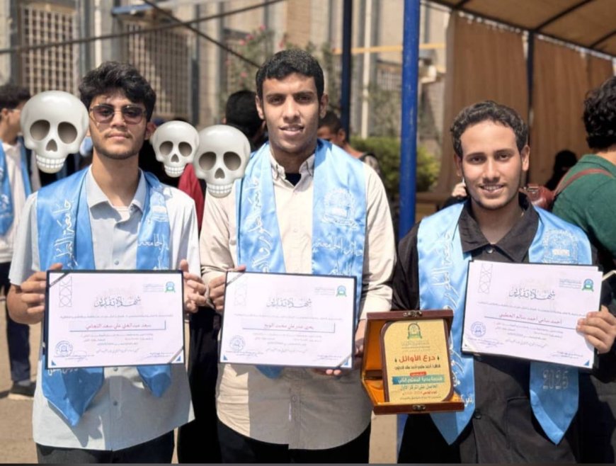 فخر وإنجاز أكاديمي.. سعد اللجامي يحصد المركز الثاني على دفعته بجامعة العلوم والتكنولوجيا   