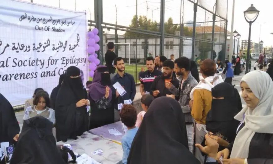 حديقة عدن مول تتحول إلى مساحة وعي… فعالية توعوية لكسر الصمت حول مرض الصرع