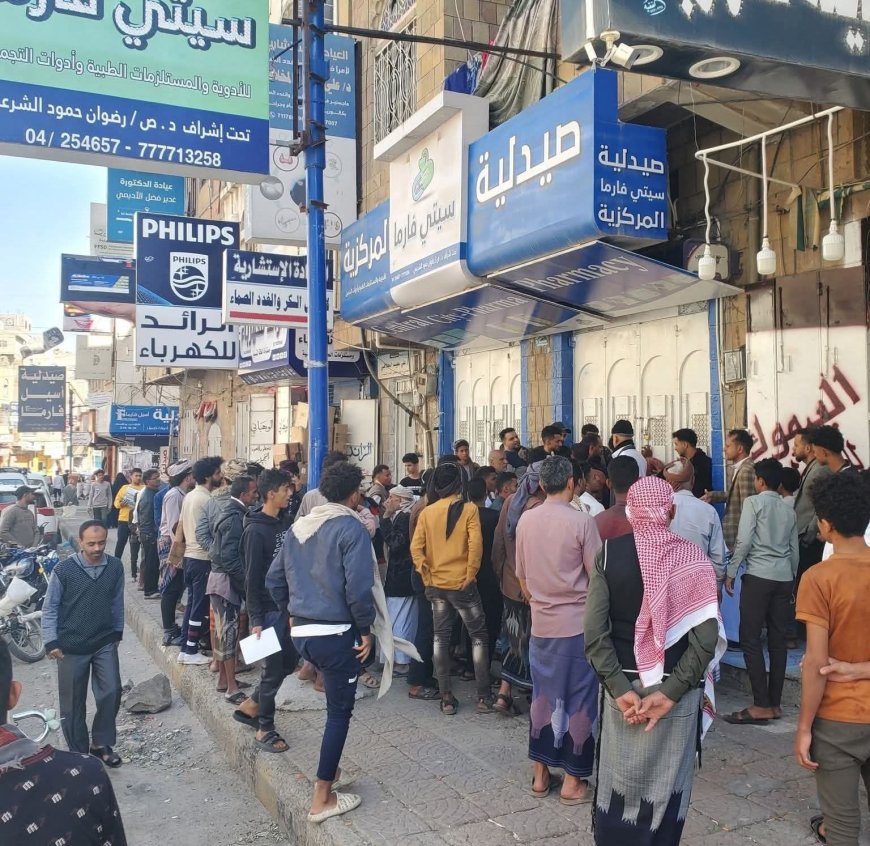 استنفار في تعز بسبب موظف صيدلية… والسبب: نام ولم يستيقظ(تعرف على تفاصيل الحادثة)
