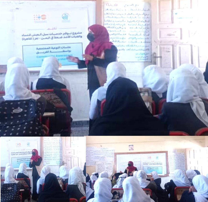 مجمع الحمزة التربوي بــ«تعز» ينظم توعية للطالبات حول مخاطر الابتزاز الإلكتروني.....