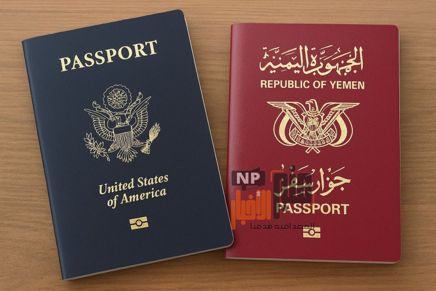 مواطن يعلن فقدان جوازات أسرته بعد وصولهم إلى عدن… ومكافأة مالية لمن يعثر عليها