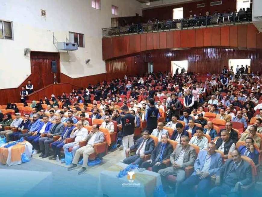تدشين مهرجان تعز الريادي بنسخته الثانية....