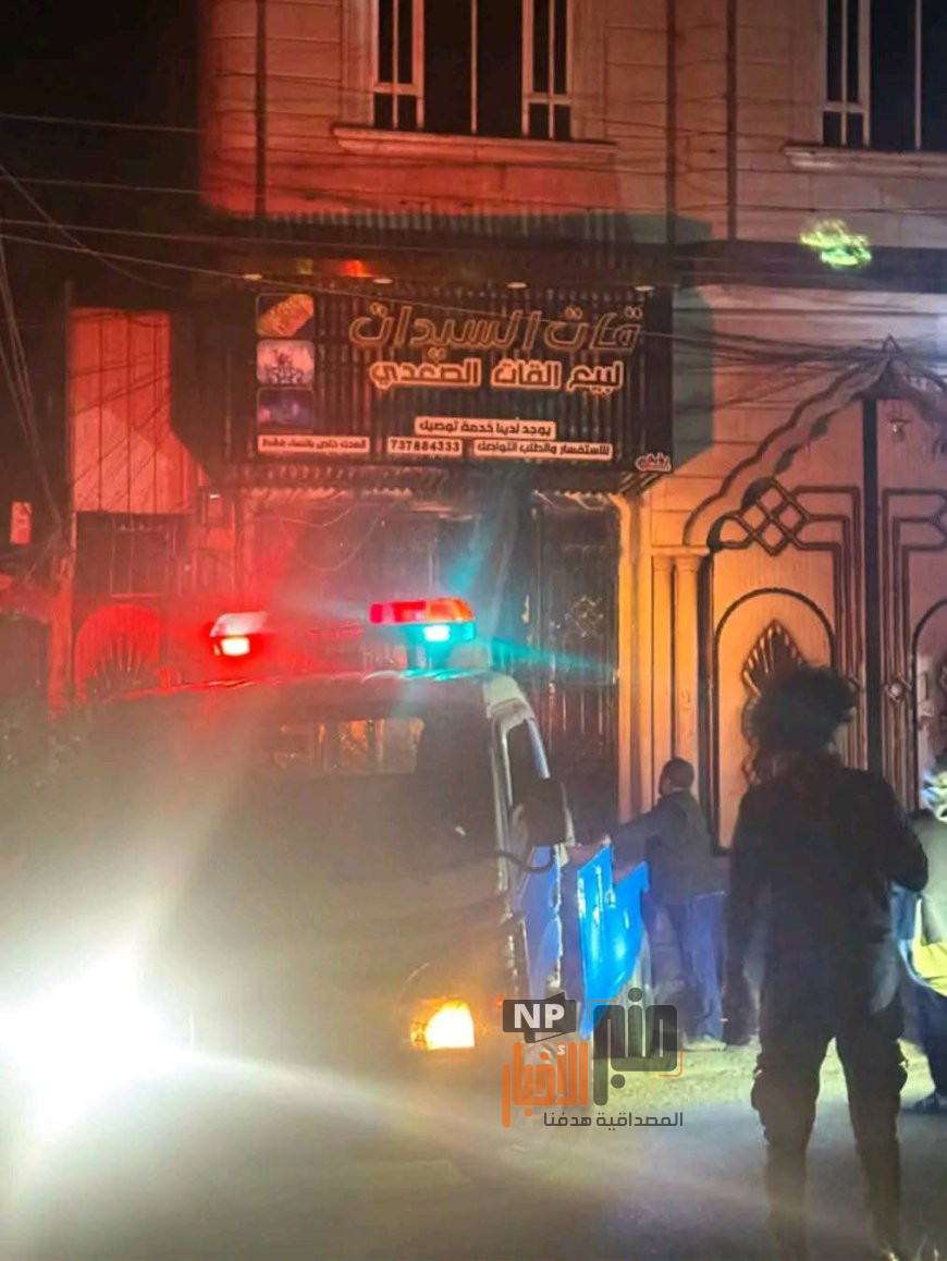 عاجل: إغلاق محل "قات السيدات" في صنعاء وسط جدل واسع