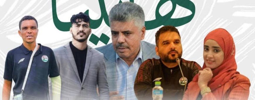 عاجل: اتحاد الإعلام الرياضي بعدن يوزّع مهامه عقب انتخاب قيادته الجديدة