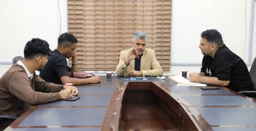 اتحاد الإعلام الرياضي بعدن يعقد اجتماعه الأول ويوزع المهام بين أعضائه